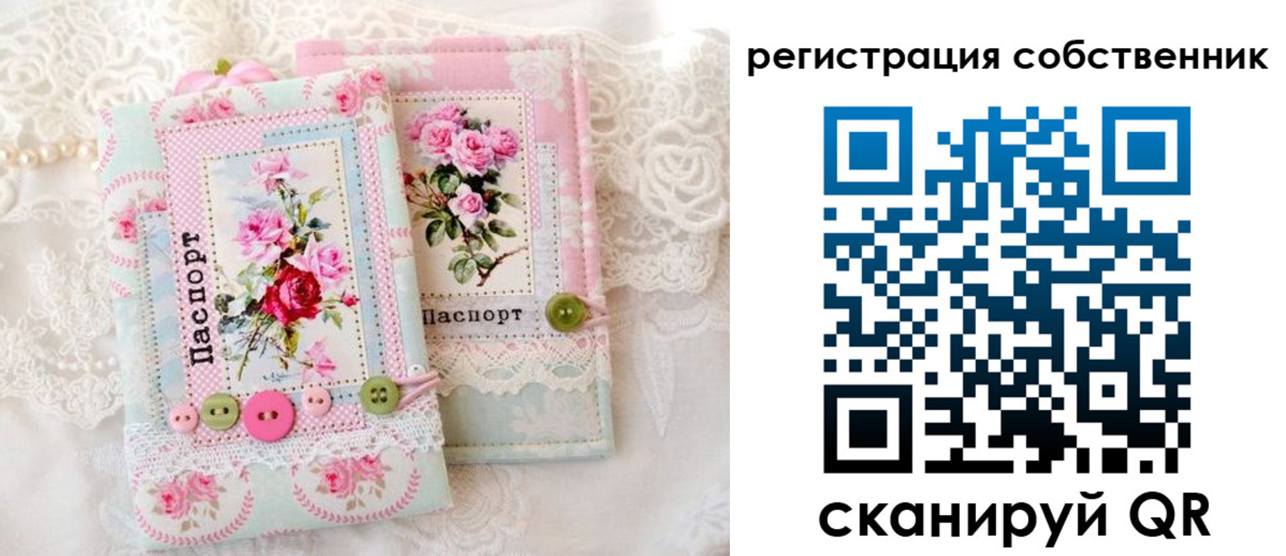 пропишу в квартире в Камчатской области